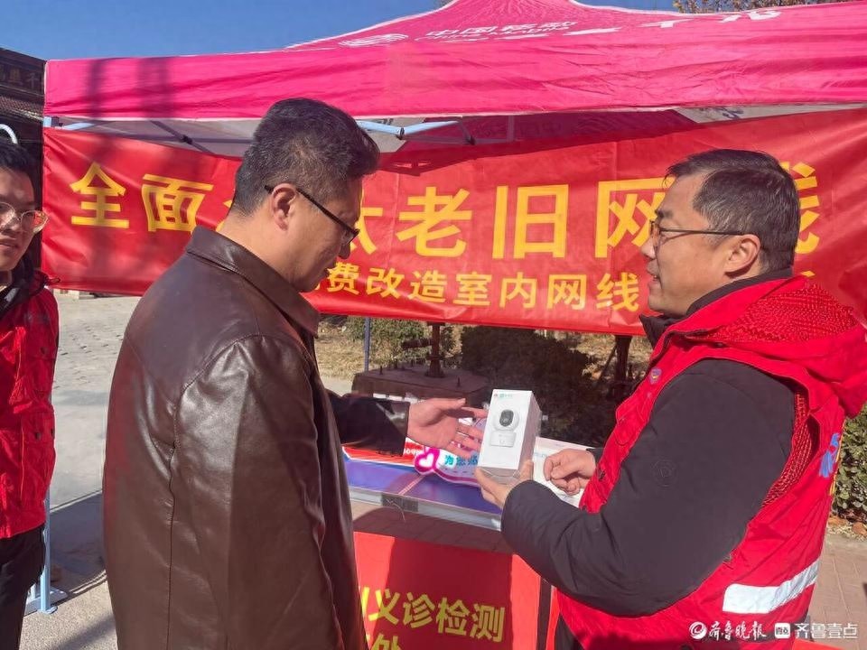 山东移动聊城分公司宽带义诊进社区!你知道都有啥服务?