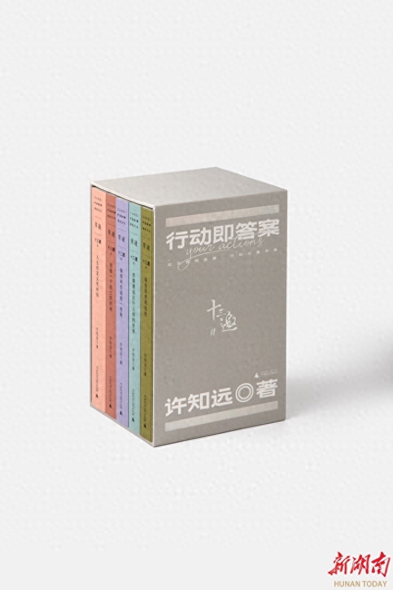 十三邀出纸质书了！除了看节目还能读？  第1张
