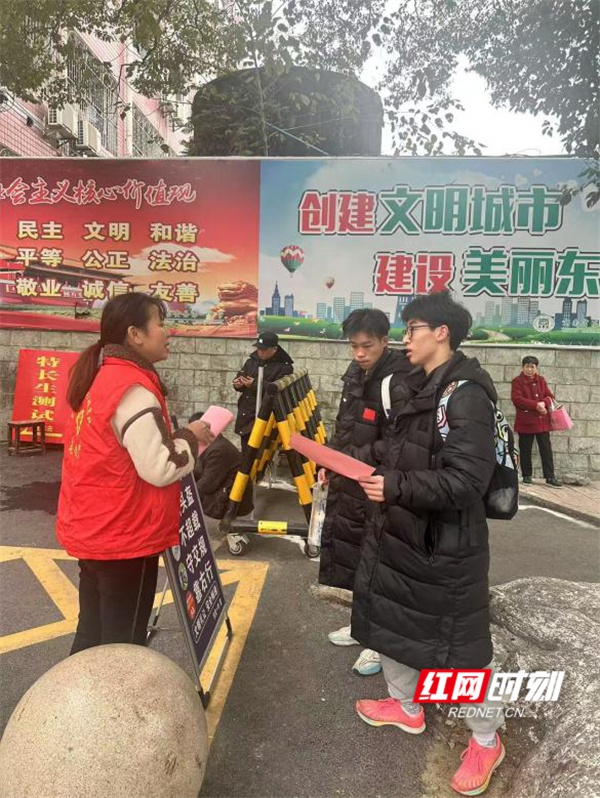 东安县白牙市镇前进社区开展冬季利剑护蕾宣传活动，青少年如何提升自我保护意识？  第3张
