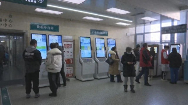 2024年，你的健康将迎来哪些重大变革？市卫生健康委全力打造高质量医疗服务新格局
