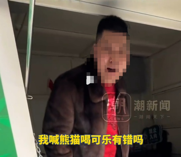男子竟向熊猫兰香扔可乐！专家24小时观察，警方已介入，你怎么看？  第2张