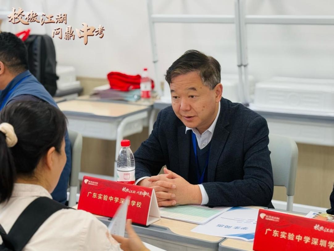 2025年深圳首场高中名校见面会，11所顶尖高中齐聚，你准备好了吗？  第3张