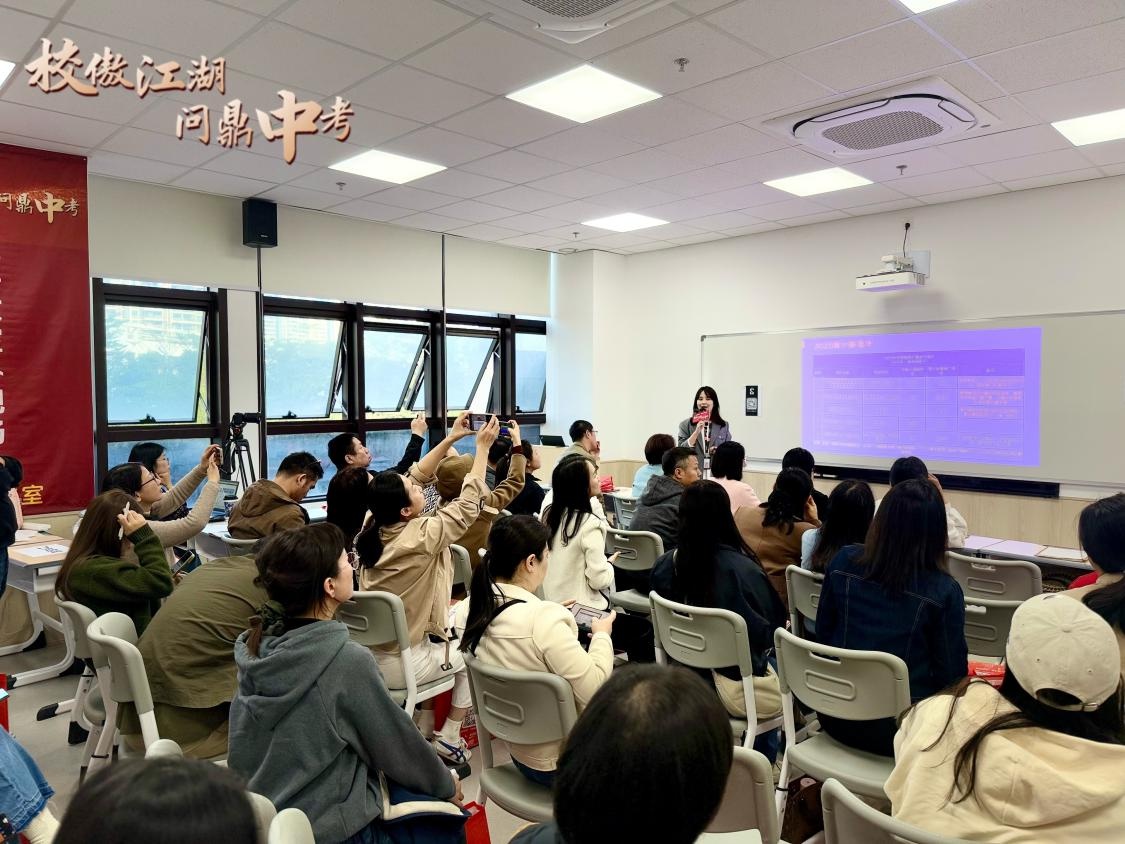 2025年深圳首场高中名校见面会，11所顶尖高中齐聚，你准备好了吗？  第4张