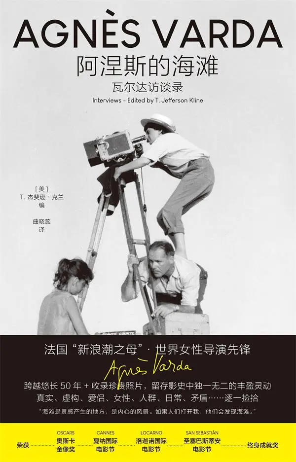 2024年度十本好书即将揭晓！你猜哪本会登顶？  第1张