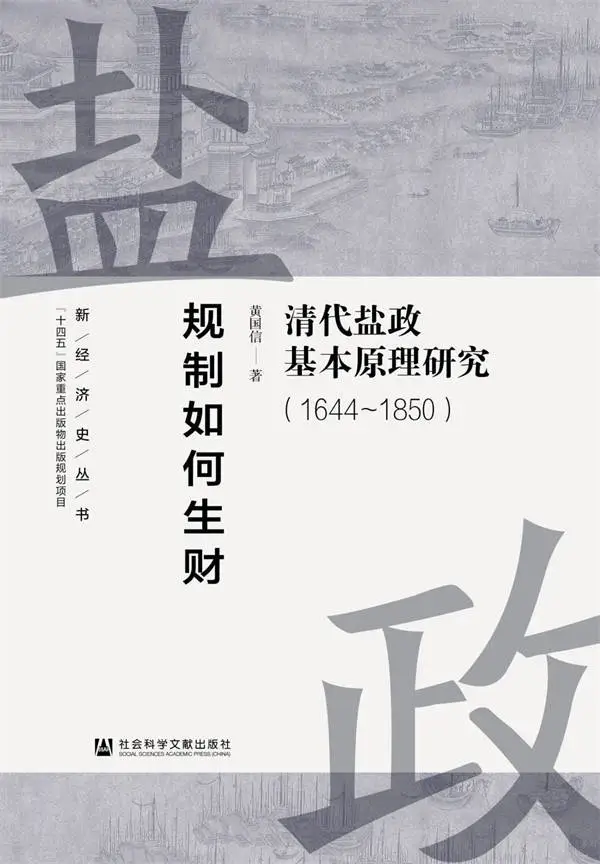 2024年度十本好书即将揭晓！你猜哪本会登顶？  第10张