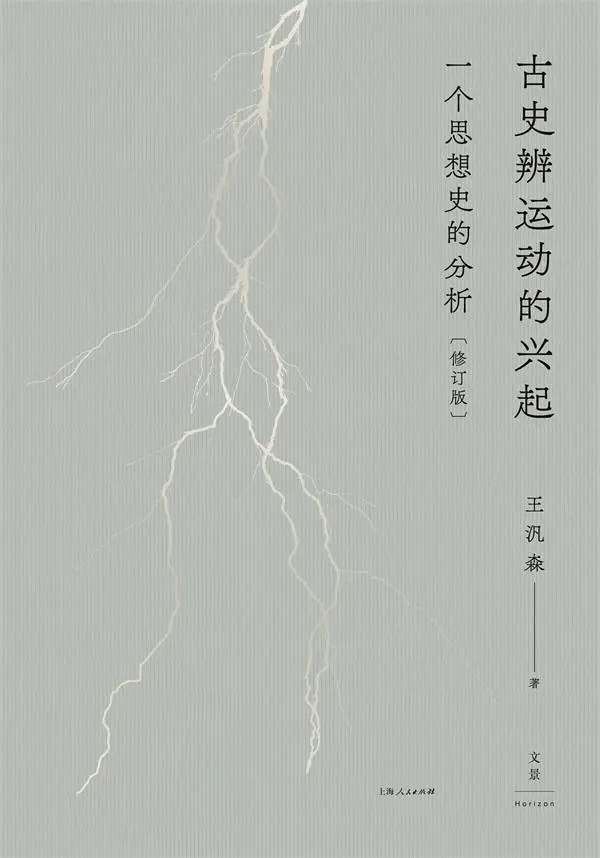 2024年度十本好书即将揭晓！你猜哪本会登顶？  第11张