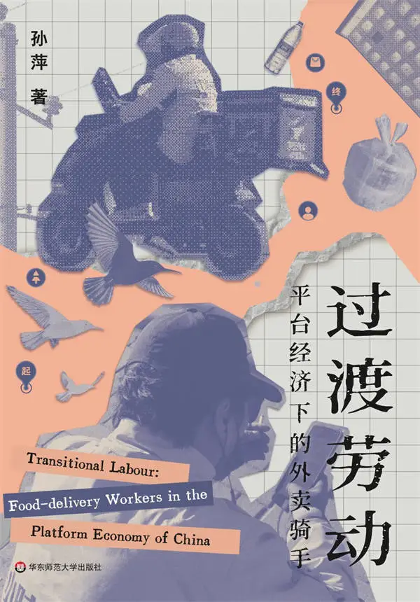 2024年度十本好书即将揭晓！你猜哪本会登顶？  第12张