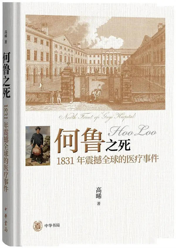 2024年度十本好书即将揭晓！你猜哪本会登顶？  第13张