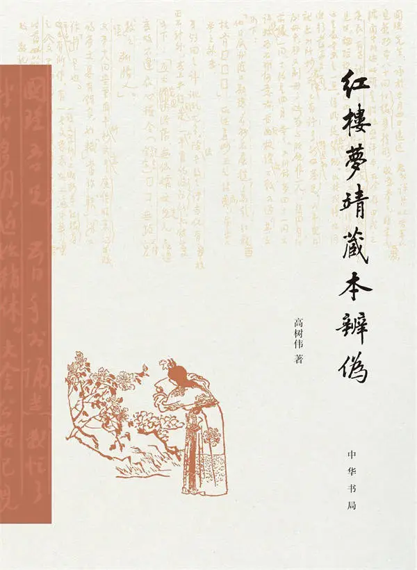 2024年度十本好书即将揭晓！你猜哪本会登顶？  第14张