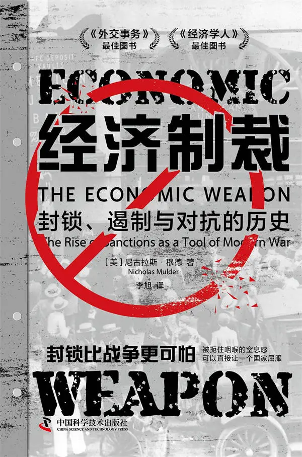 2024年度十本好书即将揭晓！你猜哪本会登顶？  第15张