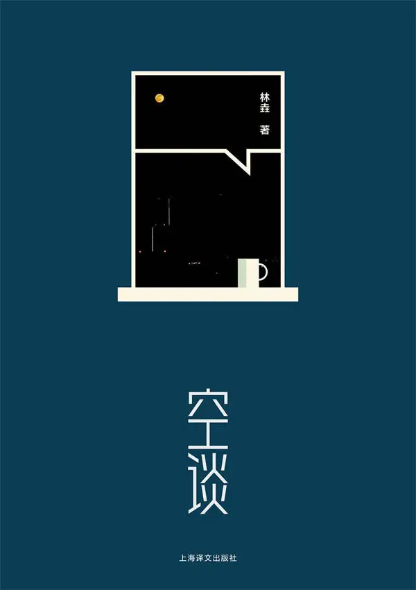 2024年度十本好书即将揭晓！你猜哪本会登顶？  第17张