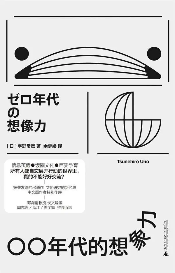 2024年度十本好书即将揭晓！你猜哪本会登顶？  第18张
