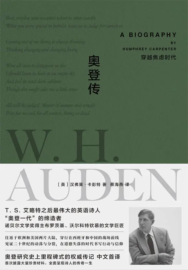 2024年度十本好书即将揭晓！你猜哪本会登顶？  第3张