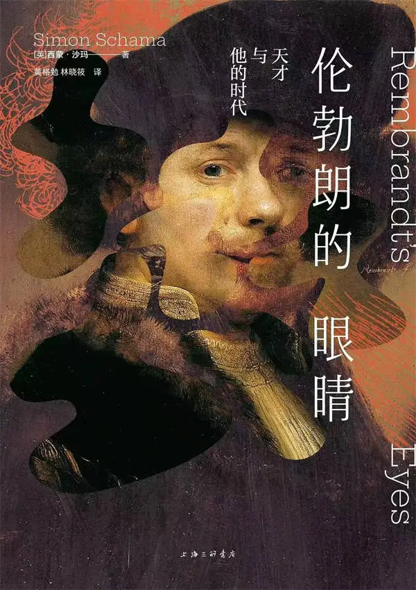 2024年度十本好书即将揭晓！你猜哪本会登顶？  第19张