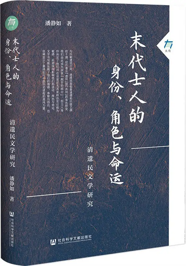 2024年度十本好书即将揭晓！你猜哪本会登顶？  第22张