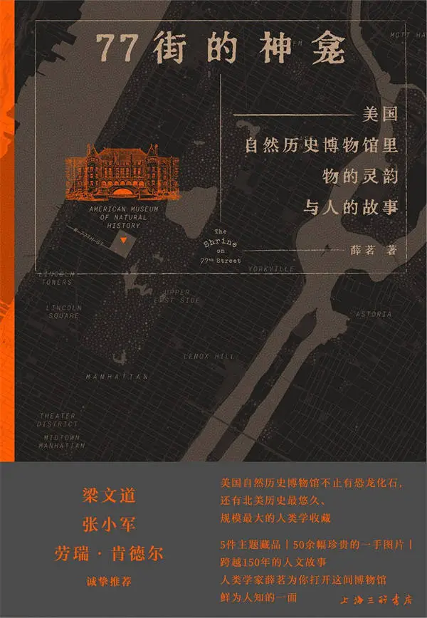 2024年度十本好书即将揭晓！你猜哪本会登顶？  第24张