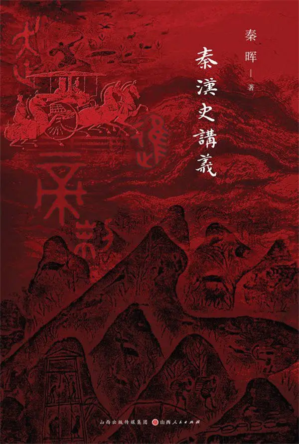 2024年度十本好书即将揭晓！你猜哪本会登顶？  第26张