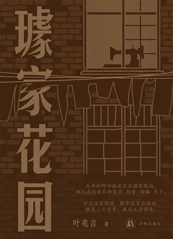 2024年度十本好书即将揭晓！你猜哪本会登顶？  第27张