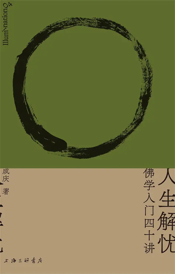 2024年度十本好书即将揭晓！你猜哪本会登顶？  第29张