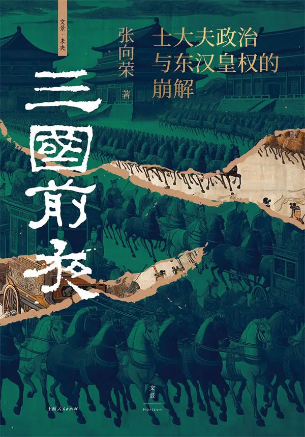 2024年度十本好书即将揭晓！你猜哪本会登顶？  第30张