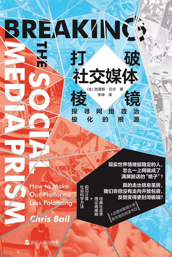 2024年度十本好书即将揭晓！你猜哪本会登顶？  第5张