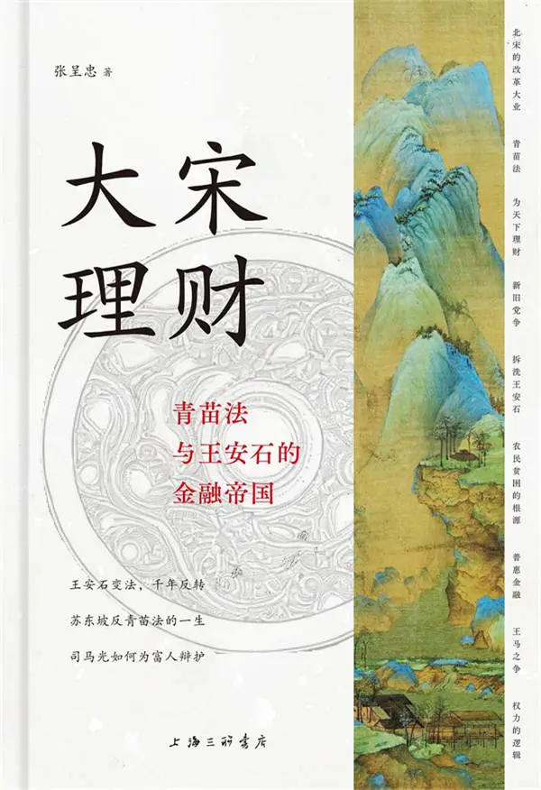 2024年度十本好书即将揭晓！你猜哪本会登顶？  第6张