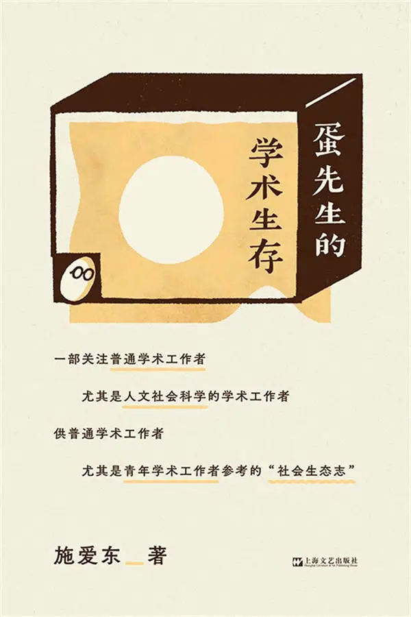 2024年度十本好书即将揭晓！你猜哪本会登顶？  第7张