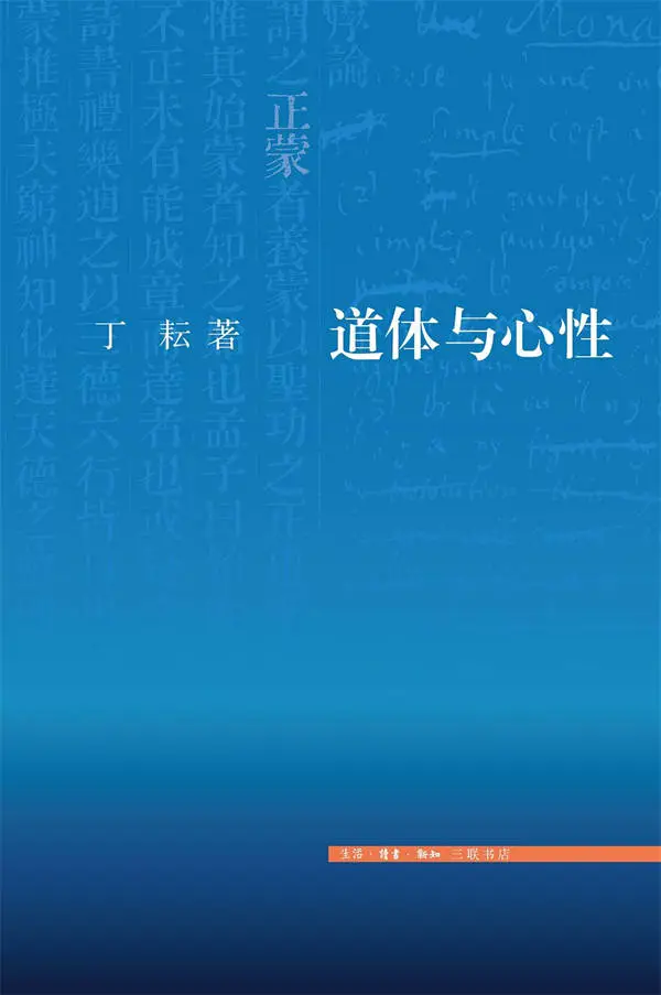 2024年度十本好书即将揭晓！你猜哪本会登顶？  第8张