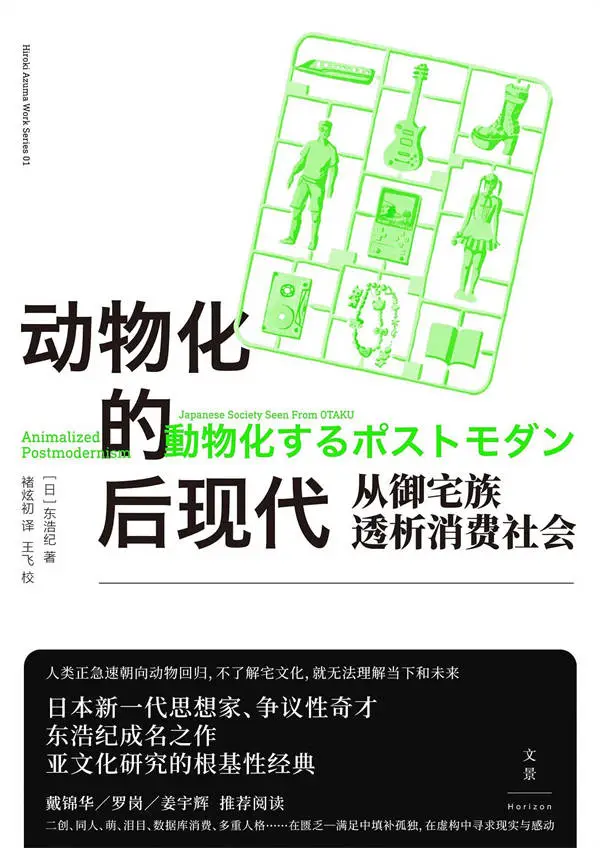 2024年度十本好书即将揭晓！你猜哪本会登顶？  第9张