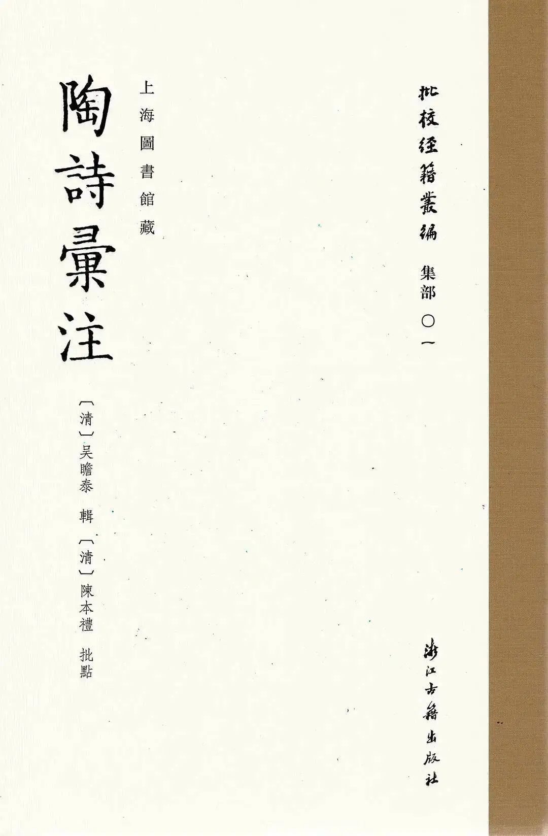 2024年度好书榜单出炉！你读过几本？还有哪些冷门佳作值得一读？  第10张