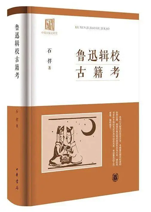 2024年度好书榜单出炉！你读过几本？还有哪些冷门佳作值得一读？  第13张