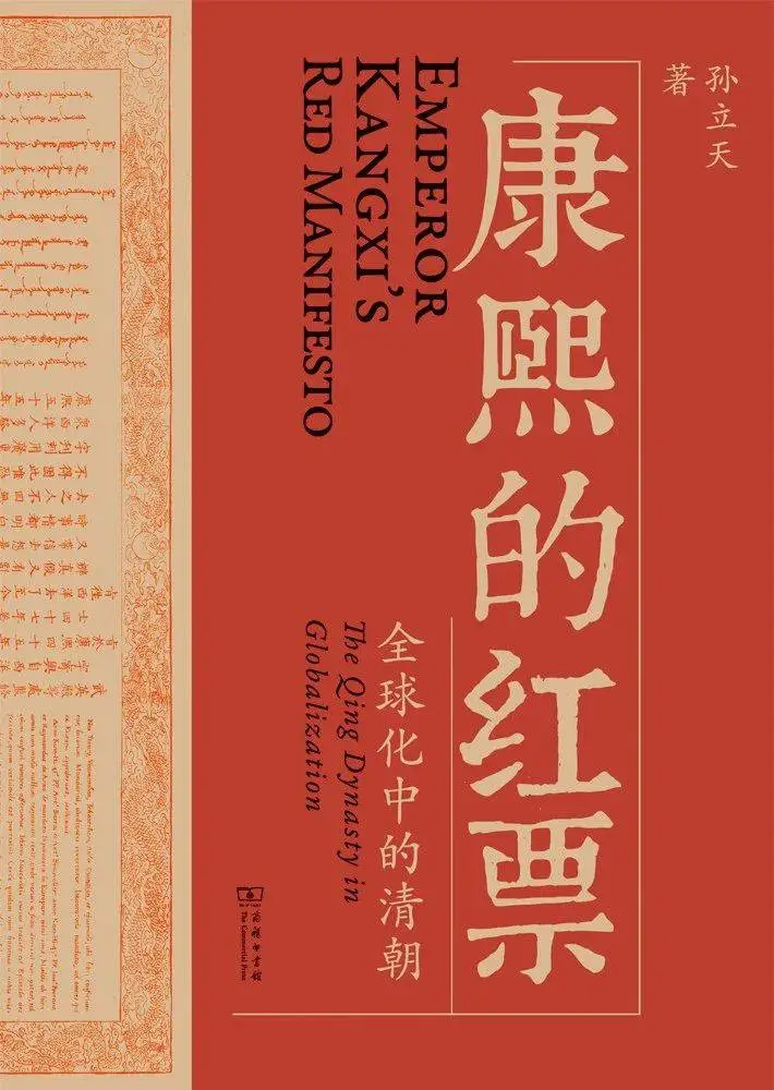 2024年度好书榜单出炉！你读过几本？还有哪些冷门佳作值得一读？  第17张