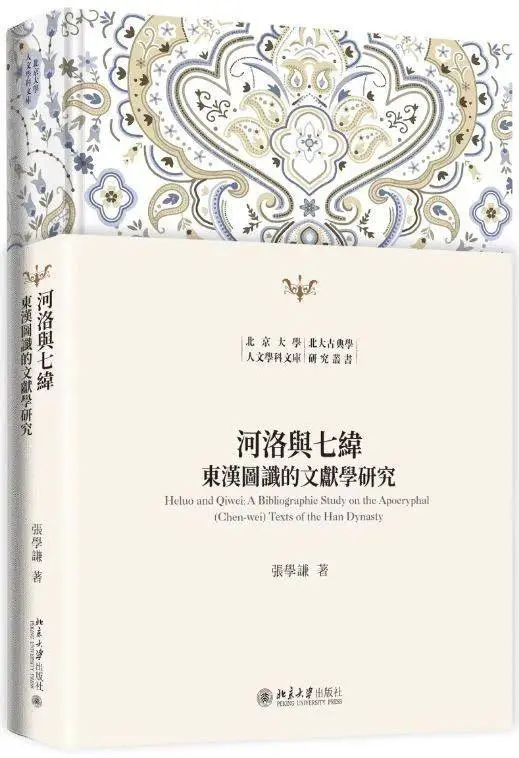 2024年度好书榜单出炉！你读过几本？还有哪些冷门佳作值得一读？  第6张