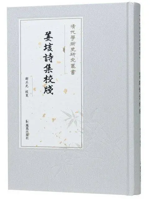 2024年度好书榜单出炉！你读过几本？还有哪些冷门佳作值得一读？  第7张