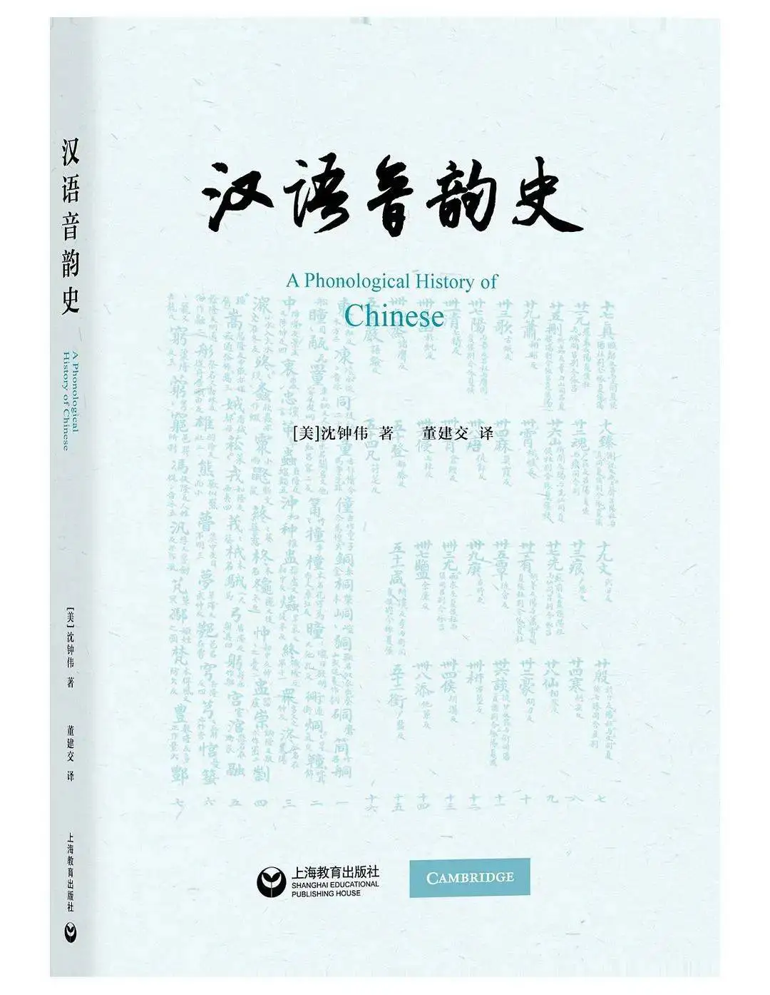 2024年度好书榜单出炉！你读过几本？还有哪些冷门佳作值得一读？  第9张