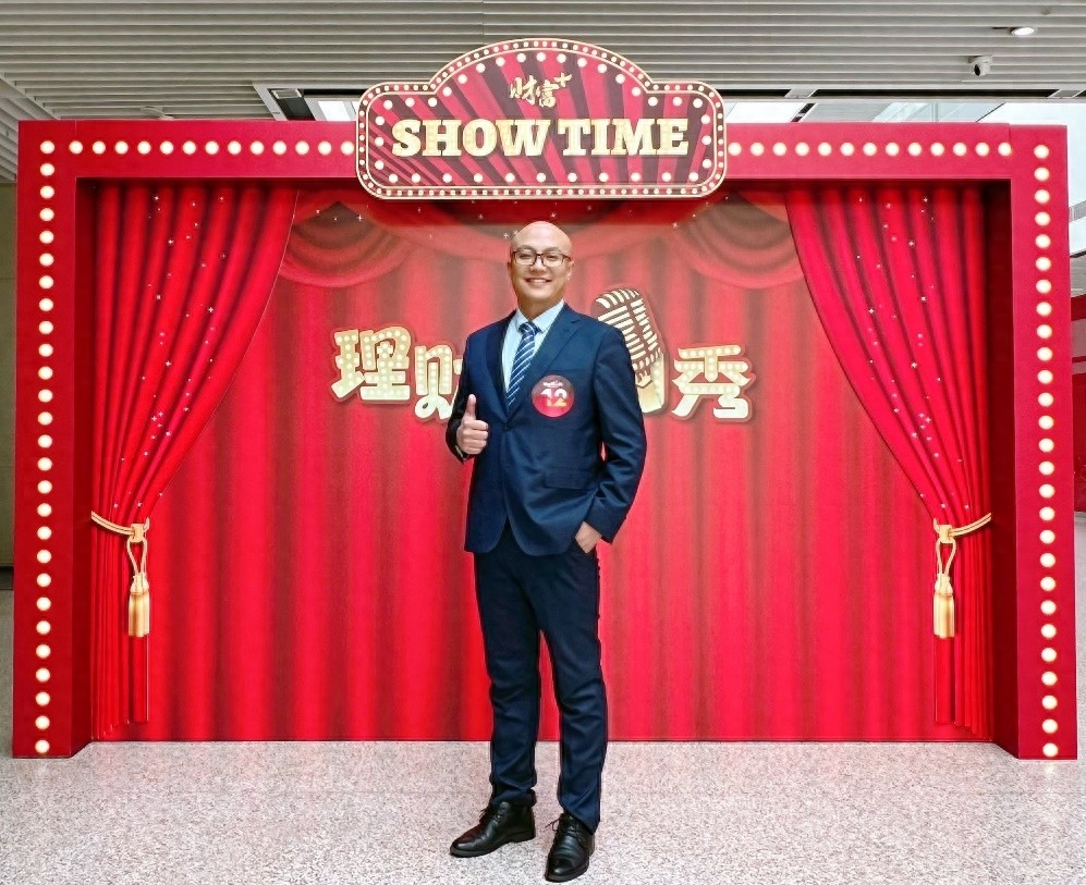 富德生命人寿李天公如何脱颖而出？第五届理财师大赛决赛精彩回顾