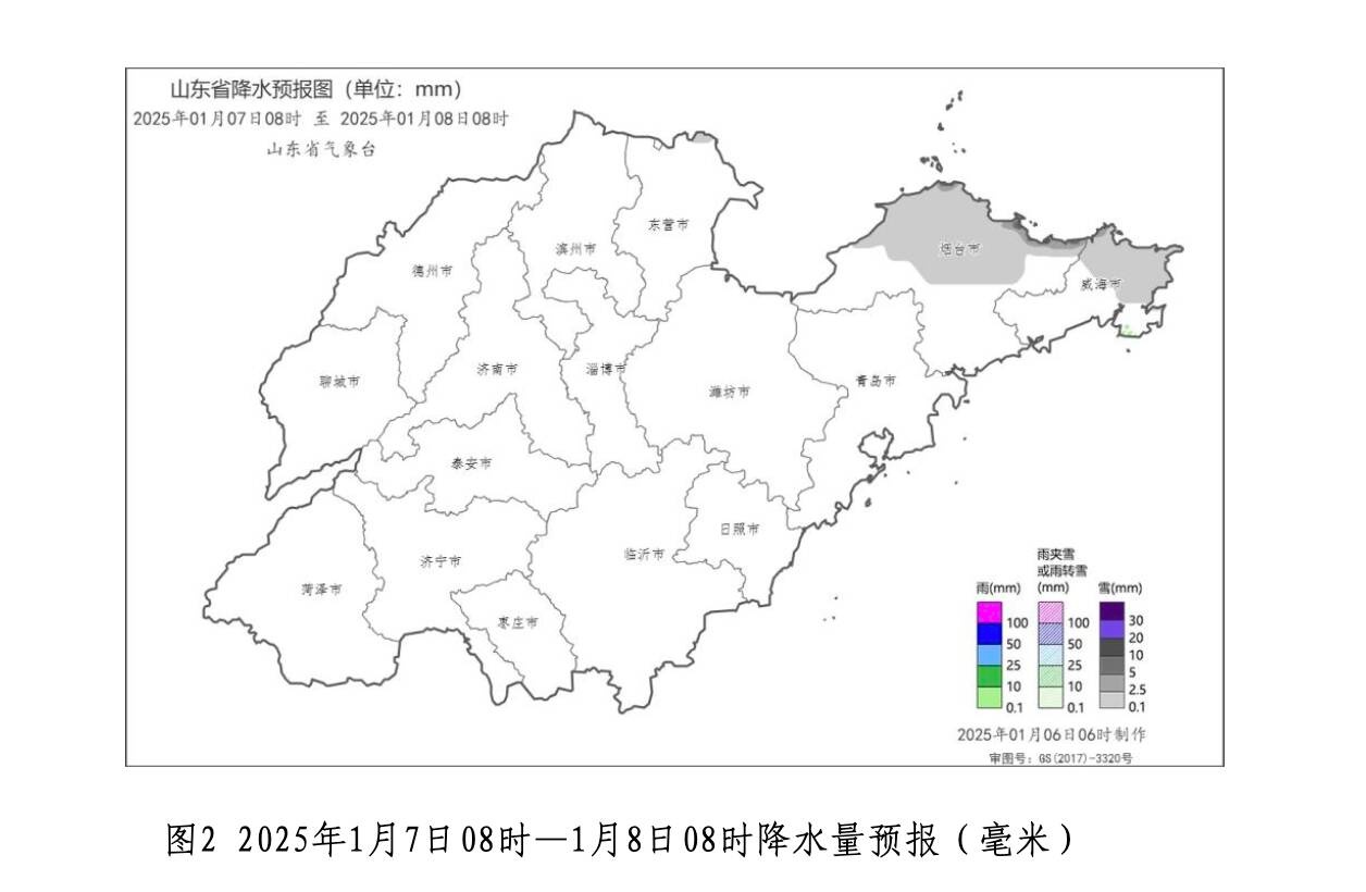 山东未来三天大降温！烟台威海将迎降雪，你准备好了吗？  第2张