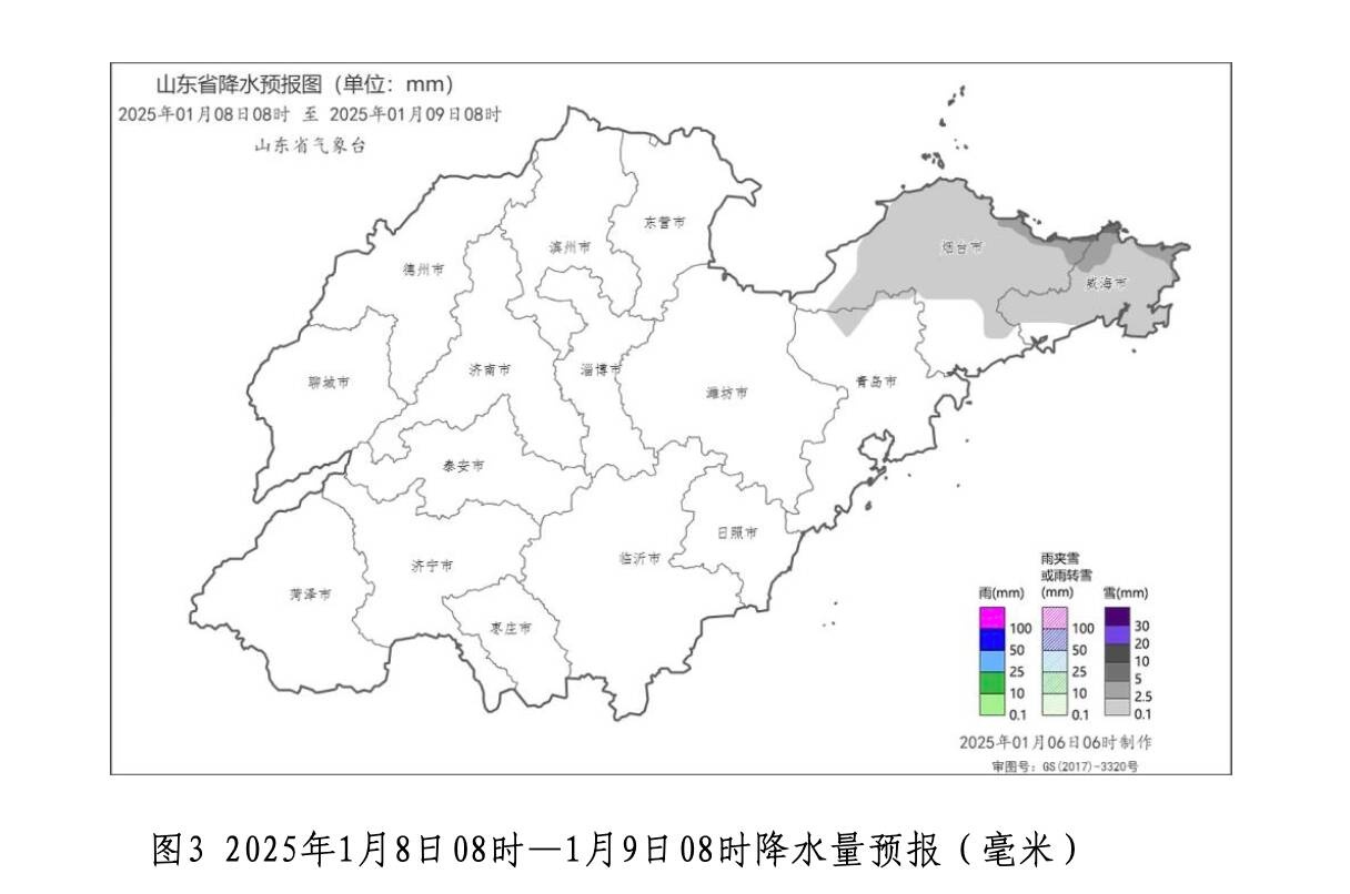山东未来三天大降温！烟台威海将迎降雪，你准备好了吗？  第3张