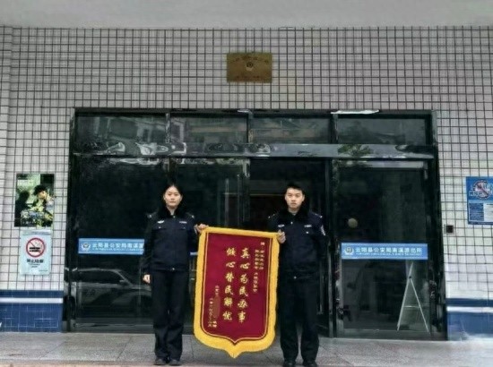 新警陈其然收到人生第一面锦旗，背后竟藏着这样的感人故事