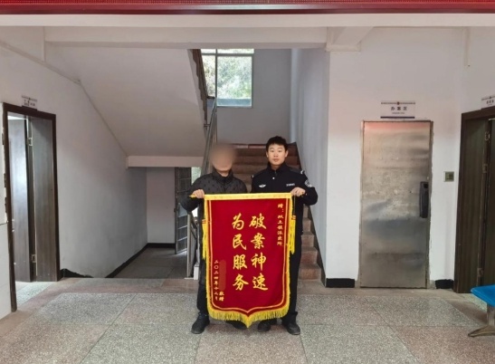 新警陈其然收到人生第一面锦旗，背后竟藏着这样的感人故事  第2张