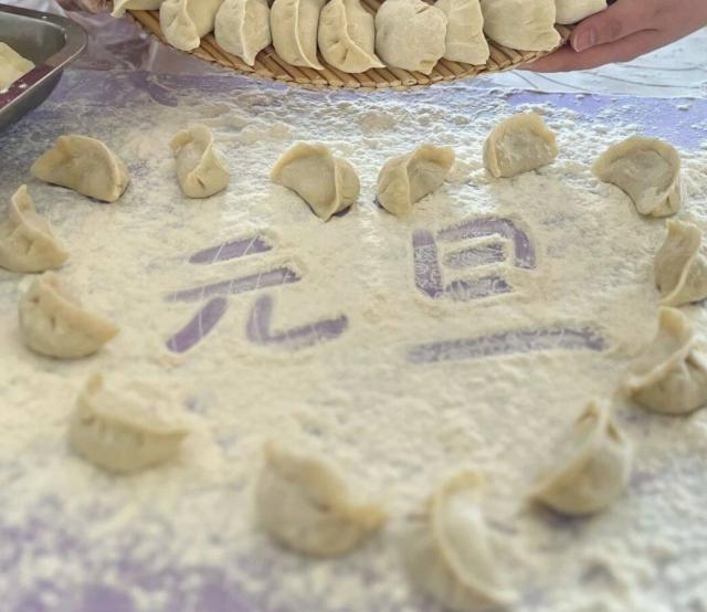 元旦团圆，饺子里的温情故事！你也能在家包出这样的幸福味道吗？  第2张