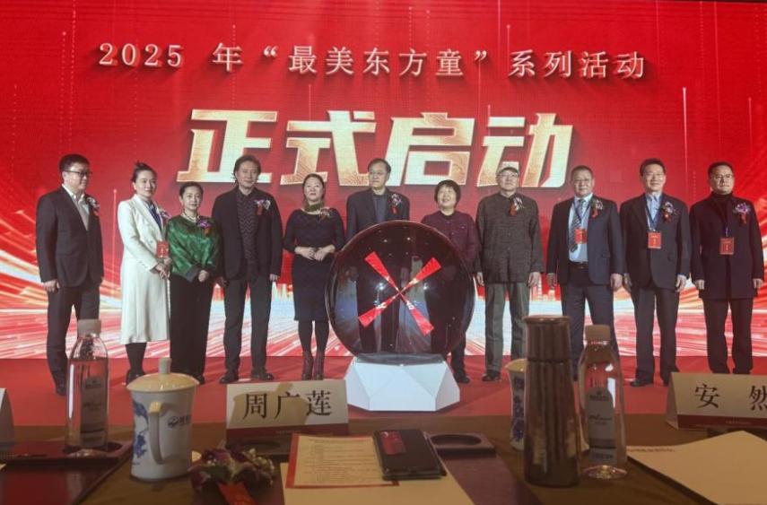 儿童青少年的未来如何塑造？中国艺术节基金会专项基金揭牌仪式揭秘  第2张