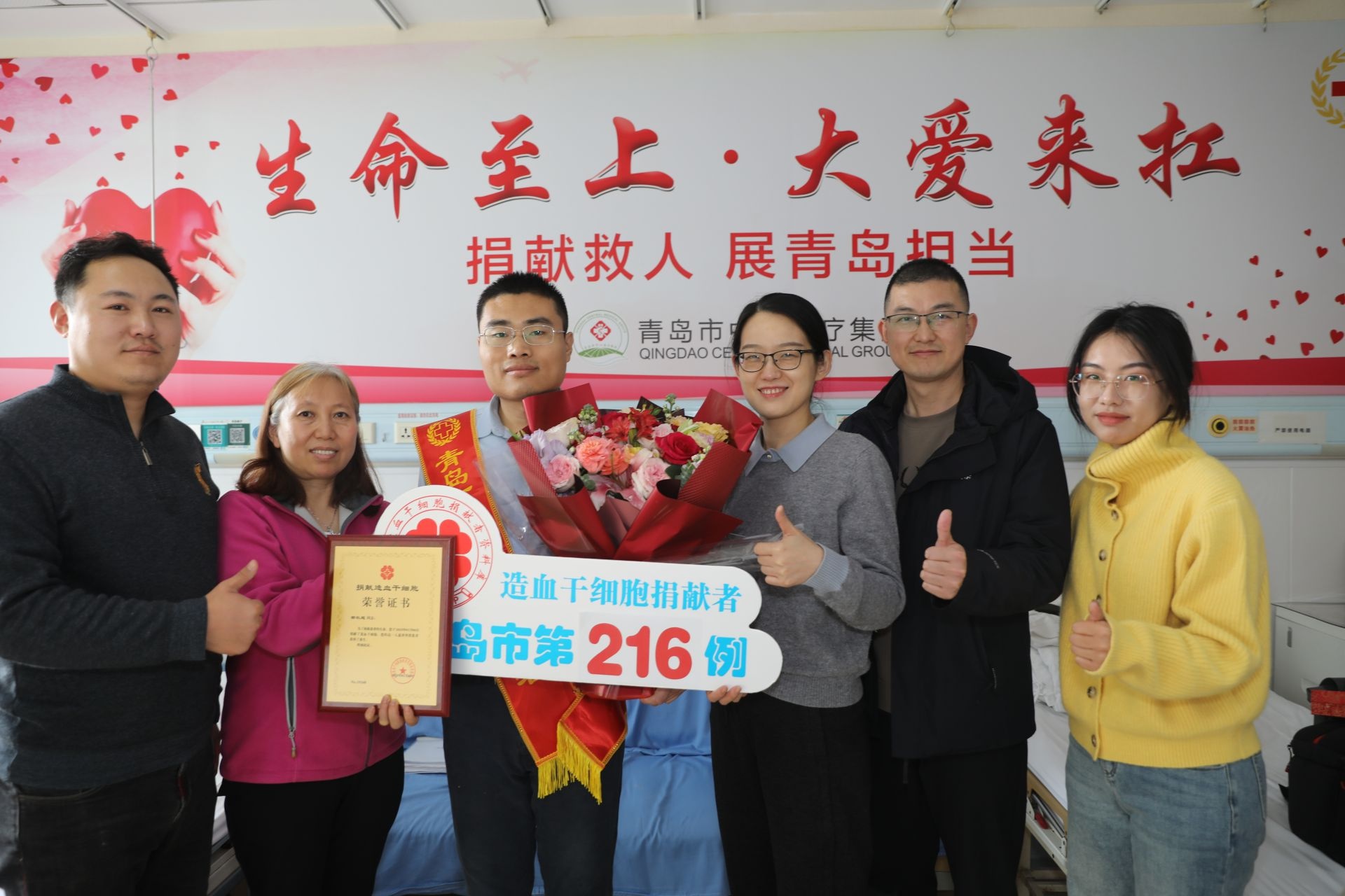 12年献血63次!青岛钢铁工人郝权超如何成为2025年山东首位造血干细胞捐献者? 第2张 12年献血63次!青岛钢铁工人郝权超如何成为2025年山东首位造血干细胞捐献者? 第2张