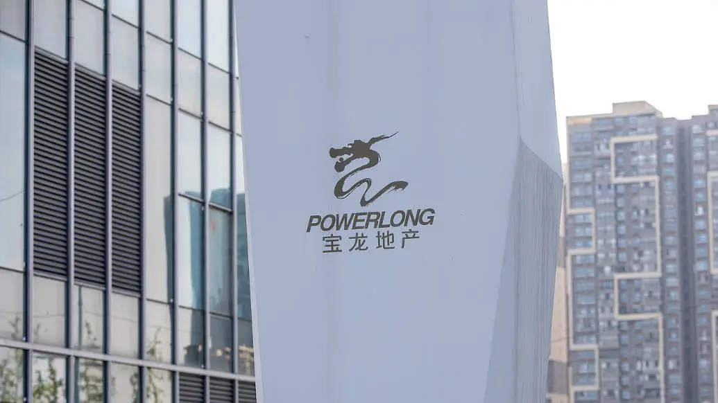 宝龙地产债券展期再增宽限期，2025年1月15日前能否兑付？