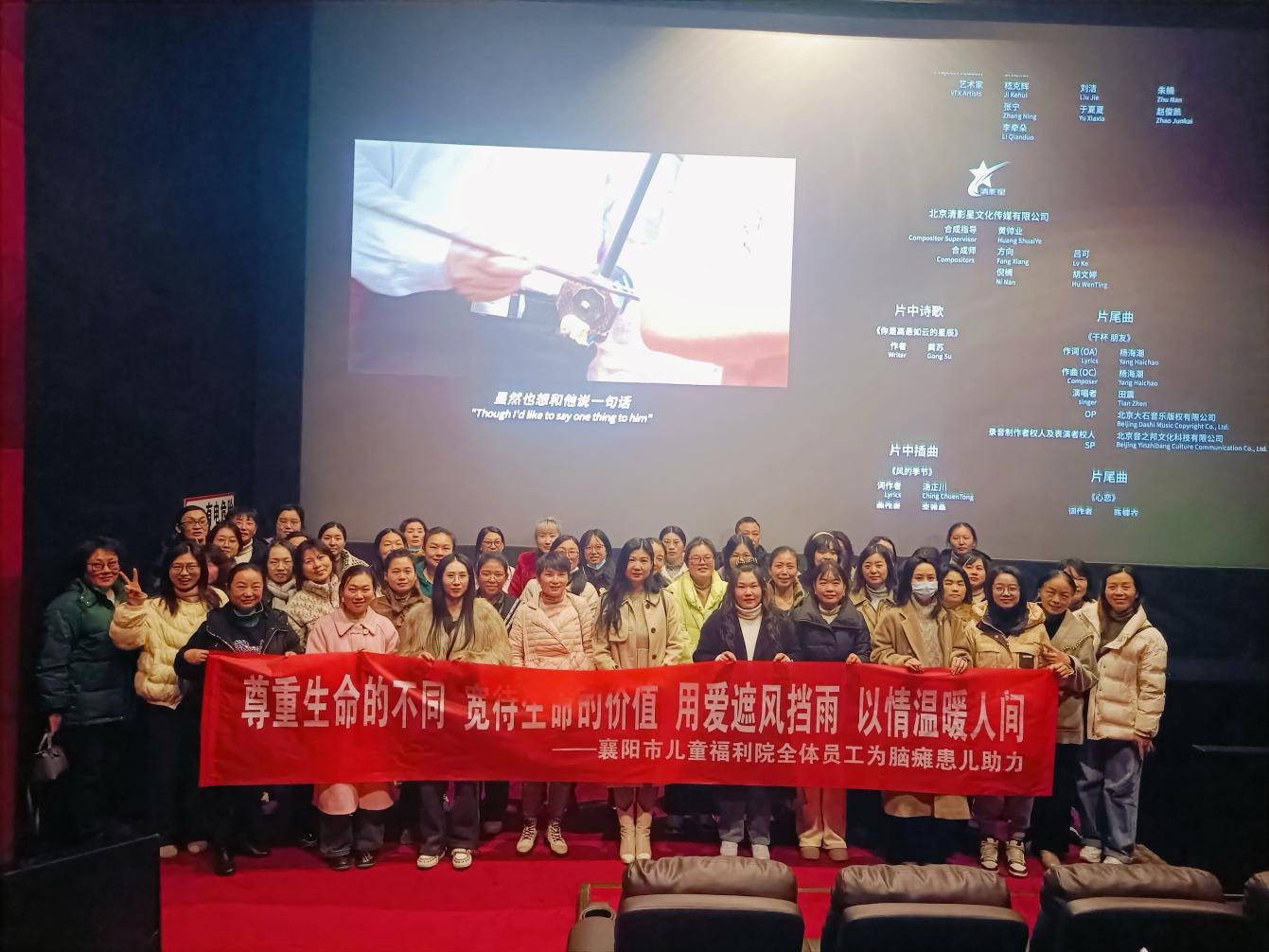 2025年元旦，70位职业妈妈为何齐聚影院？小小的我带你走进特殊儿童的内心世界  第2张