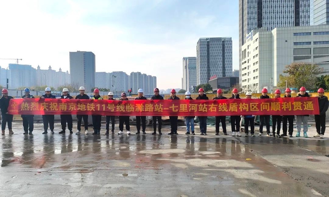 南京地铁建设再提速！4号线二期盾构机如何突破复杂地质挑战？  第3张