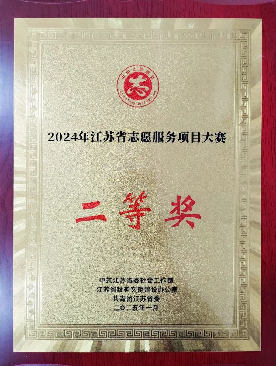 点亮星星儿体育梦想！这个公益项目为何能在210个项目中脱颖而出？