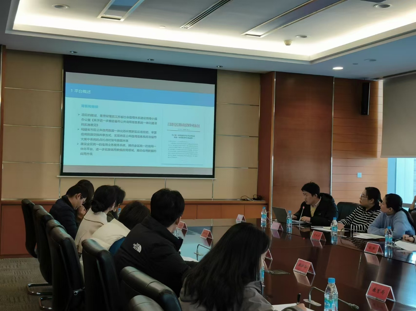 2025年苏州高新区信用一体化平台培训会：38家单位共谋信用体系建设新篇章  第2张
