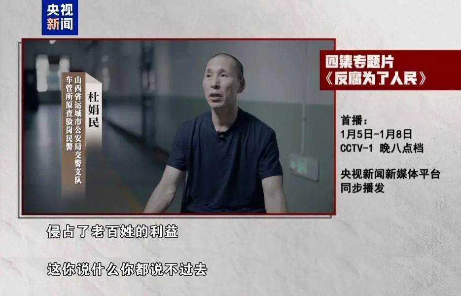 运城车管所黑幕曝光！民警收好处费为违规车辆开绿灯，合规车辆却遭刁难，车主只能找车托？  第1张
