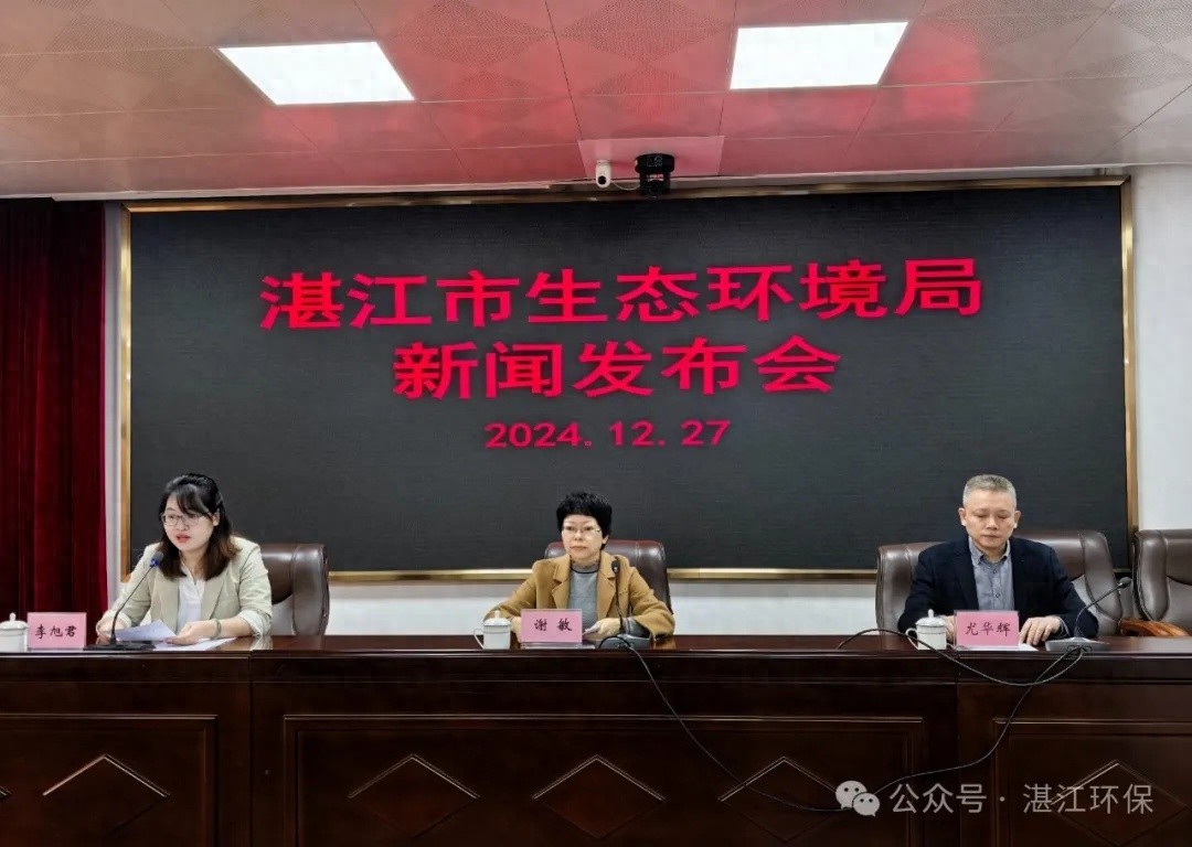 湛江迈向无废城市！2025年五大类固体废物将如何实现零填埋？  第1张